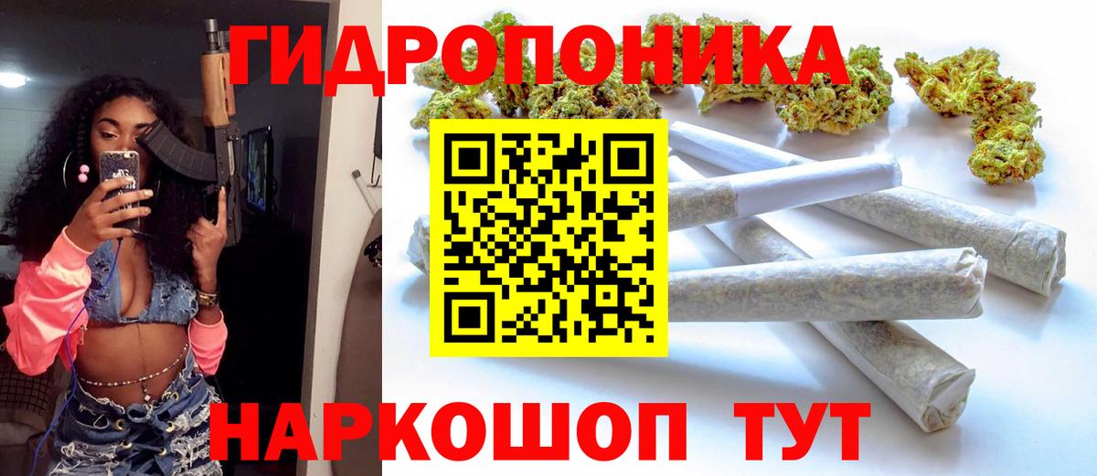 Иваново  Бошки Шишки конопля  Каннабис конопля  Вход с VPN  Конопля семена 